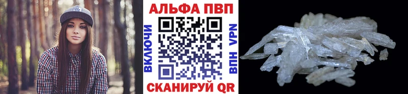 Купить наркоту Зубцов Марихуана  МЕФ  Альфа ПВП  ГАШИШ 