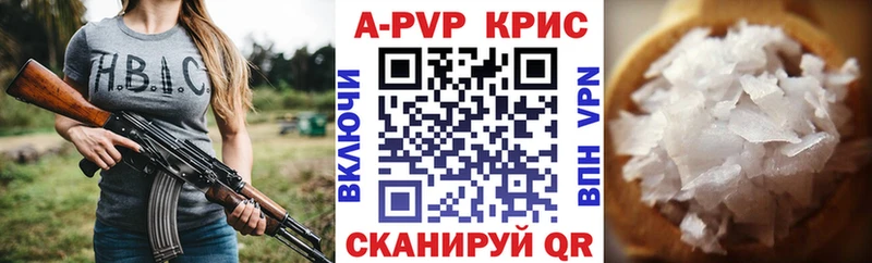 A-PVP мука Зубцов