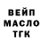 Меф мука Inga Tupalenco