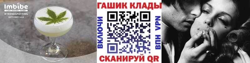 это Telegram  Зубцов  Печенье с ТГК конопля 