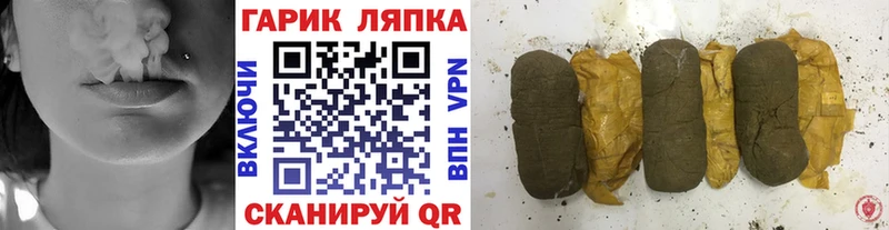 ГАШИШ Premium Зубцов