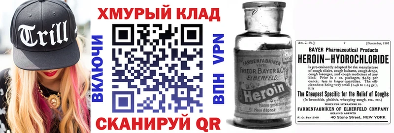 ГЕРОИН гречка  дарнет шоп  Зубцов 