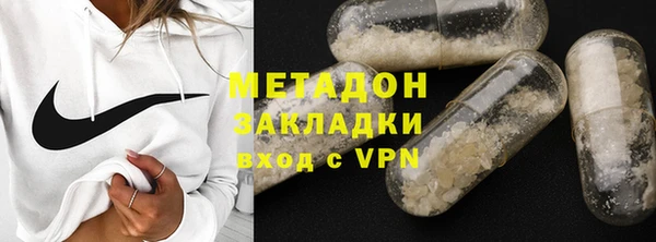 шишки Дмитров