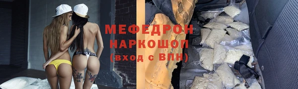 шишки Дмитров