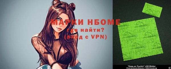 MDMA Premium VHQ Козловка