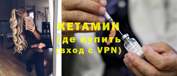 тгк Дмитровск