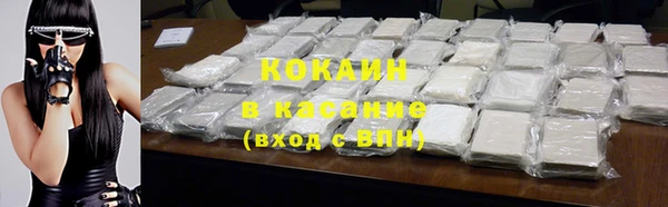 наркотики Кодинск