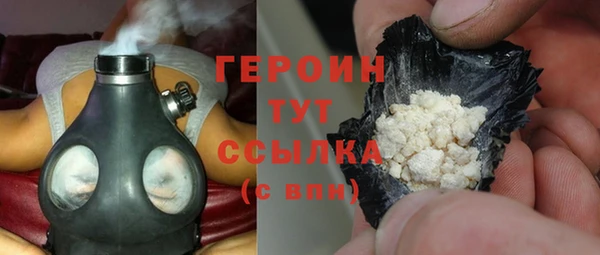 тгк Дмитровск