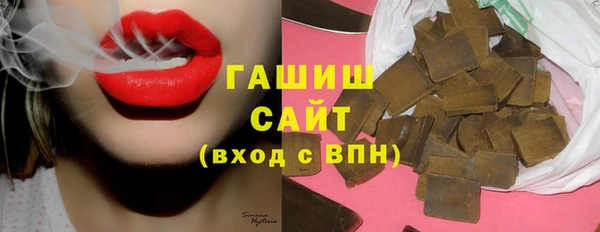 шишки Дмитров