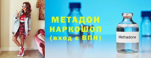 тгк Дмитровск