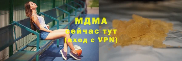тгк Дмитровск