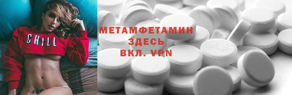 тгк Дмитровск