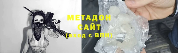 шишки Дмитров