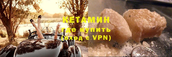 тгк Дмитровск