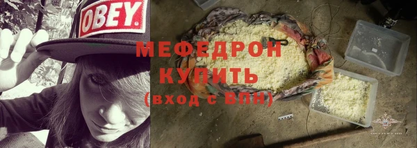 тгк Дмитровск