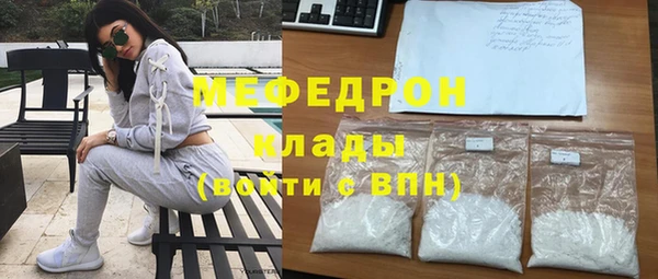 шишки Дмитров