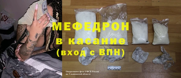 тгк Дмитровск