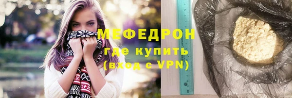 тгк Дмитровск
