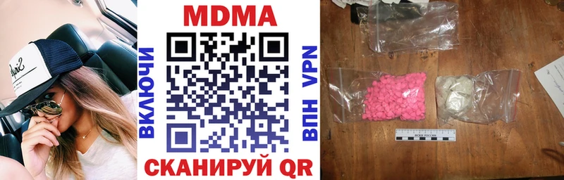 МДМА crystal Зубцов