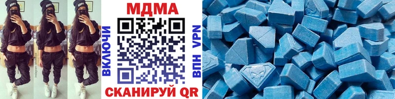 МДМА crystal  Зубцов 