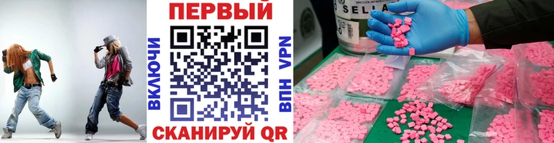 мега как войти  закладка  Зубцов  МЕТАМФЕТАМИН витя 
