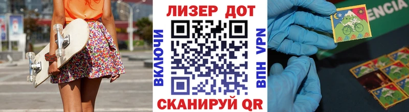 как найти   Зубцов  Марки 25I-NBOMe 1,5мг 