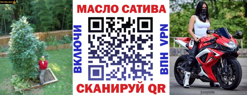 ТГК концентрат  наркошоп  мега tor  Зубцов 
